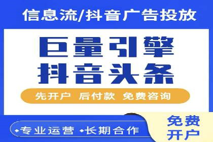 竞价推广代运营服务，如何实现流量转化？